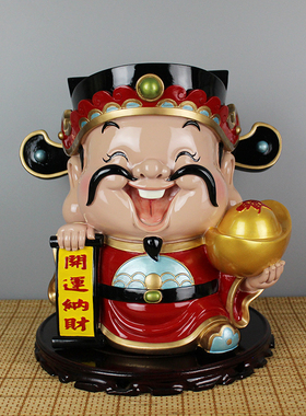 财神摆件客厅装饰品家居酒柜个性创意办公室公司前台店铺开业礼i.
