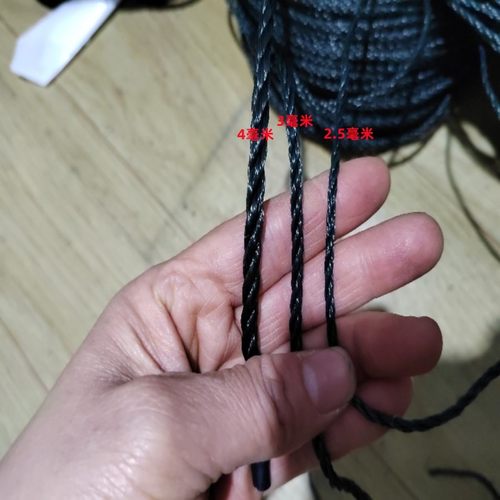 1.5--4毫米尼龙绳打包帐篷绳胶丝塑料绳捆绑园艺绳子聚乙烯绳大棚 - 图2