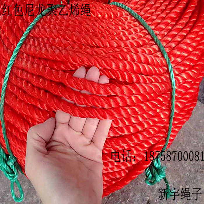 3--12毫米红色聚乙烯尼龙绳广告园艺绳打包捆绑塑料绳晒被胶丝绳,淘宝优惠券,粉丝福利购,淘宝优惠卷
