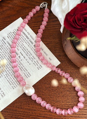 粉色猫眼项链桃花色人造猫眼石配上人造巴洛克珍珠锁骨链