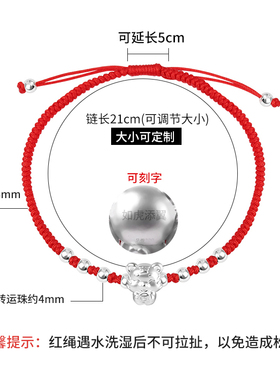 足银纯银生肖脚链红绳