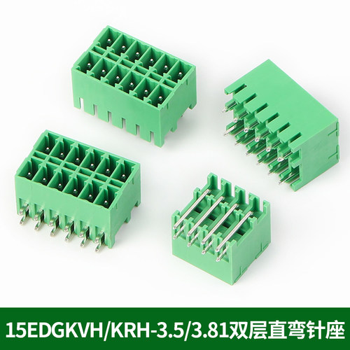 2EDGKNH/15EDGKNHC-3.81/3.5mm插拔式双排PCB接线端子直弯脚针座 - 图2