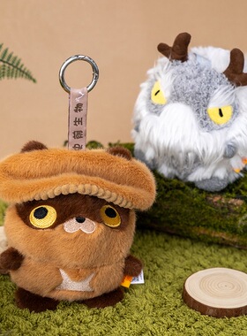 联名正版史前生物毛绒玩偶包包挂件儿童礼物情侣生日礼物钥匙链