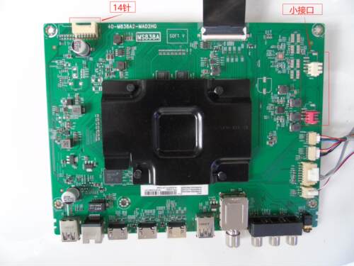 TCL 65X3 55C2 55X2 55X3 49C2主板40-M838A2-MAD2HG/MAB2HG - 图0