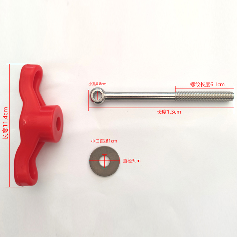 电镀过滤机配件上盖把手固定单眼螺丝拉杆三川宏塑宝国宝镀宝通用