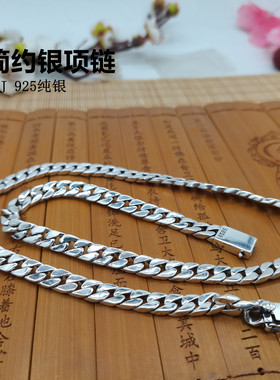 S925纯银古巴项链男士复古泰银潮牌项链个性百搭嘻哈插销款环扣环