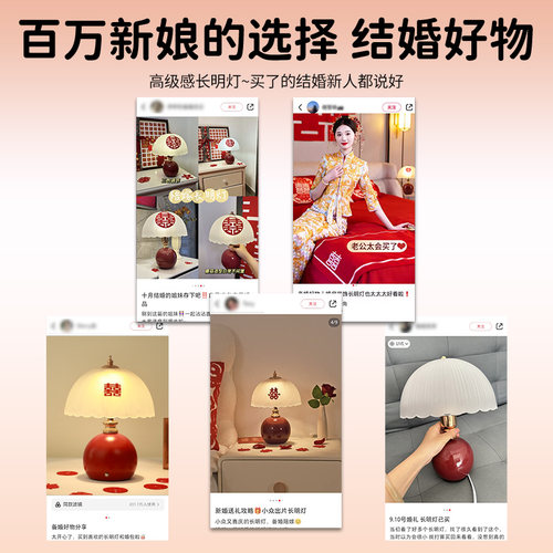结婚台灯婚房床头灯一对喜灯酒红色陪嫁长明灯送新人新婚礼物婚庆 - 图3