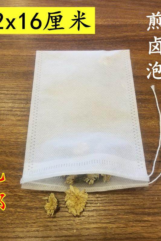 包邮100个12*16无纺布抽线茶袋/煎药袋/茶包袋/中药袋/煲汤袋,淘宝优惠券,粉丝福利购,淘宝优惠卷
