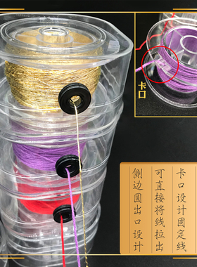 手工diy工具线盒文玩编织手串缠花绕线盒子收纳盒