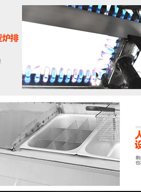 手抓饼机器商用燃气扒炉炸炉一体机铁板烧设备油炸锅煮面炉关东煮