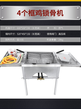 商用摆摊双缸叉骨机器油炸锅