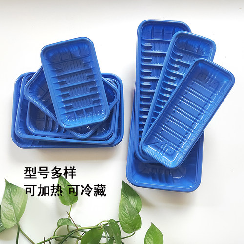 一次性塑料托盘PP蓝色鱼盘海鲜超市生鲜鱼类肉类包装食品盒可冷藏 - 图2