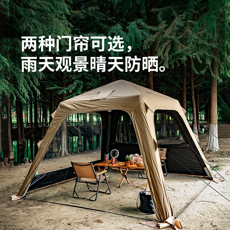 喜马拉雅霜界充气帐篷天幕户外2025新款遮阳穹顶遮光速开自动天幕,淘宝优惠券,粉丝福利购,淘宝优惠卷