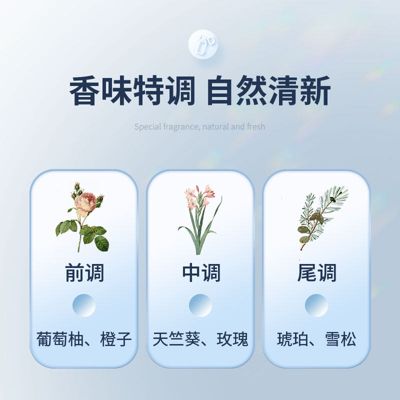 蝶伊清影定型喷雾铁刘海cos真假发造型发胶冲天反翘呆毛小瓶干胶