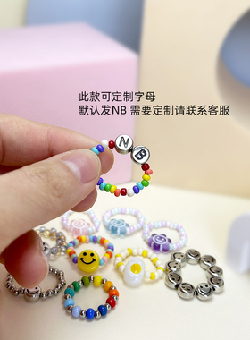 春夏元气彩色串珠戒指弹力指环