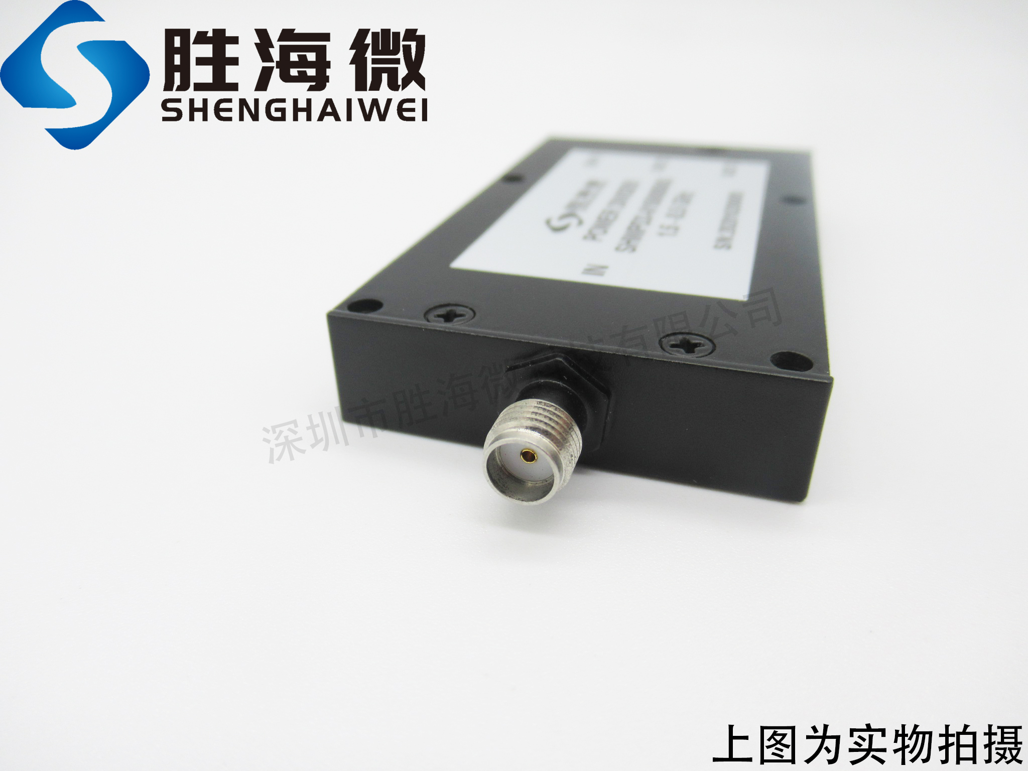 1500-8500MHz 1.5-8.5GHz SMA 30W 射频微波同轴一分三功率功分器 - 图0