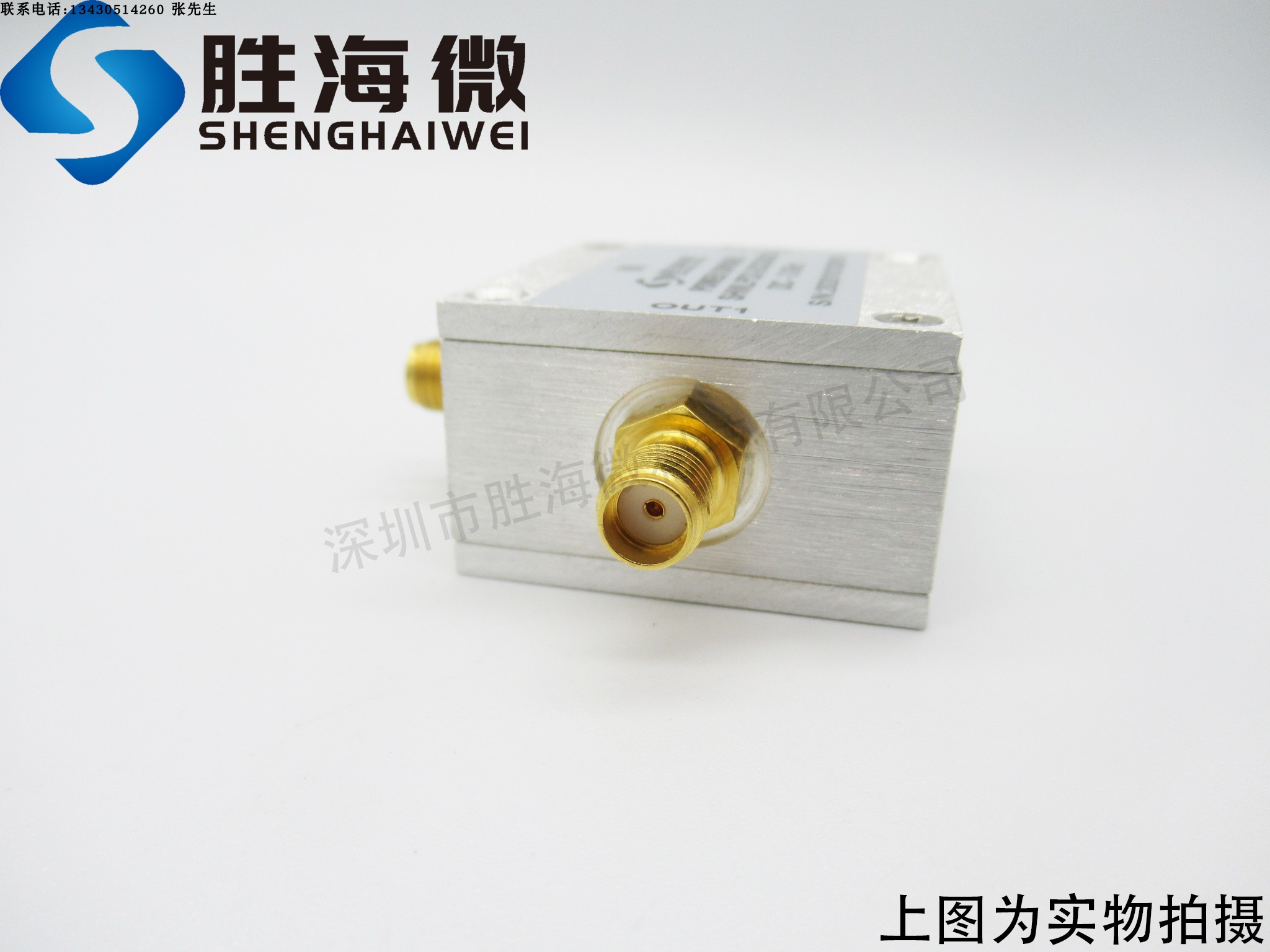 SHW DC-3000MHz DC-3GHz SMA 2路1W射频同轴一分二功率功分器 - 图0