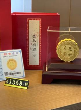 可送员工月饼摆件铸金富贵吉祥
