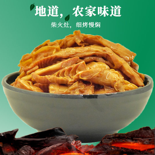 峡谷人家浙江宁波奉化油焖笋烤笋溪口农家油焖竹笋罐头下饭菜特产