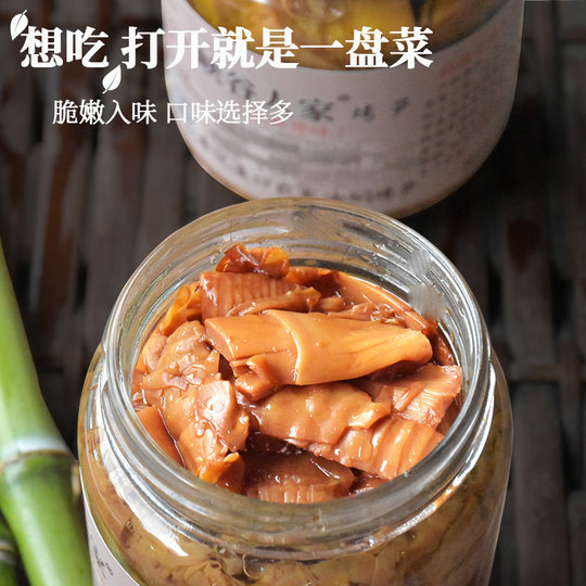 峡谷人家浙江宁波奉化油焖笋烤笋溪口农家油焖竹笋罐头下饭菜特产