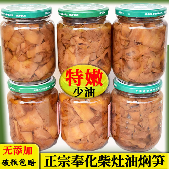 峡谷人家浙江宁波奉化油焖笋烤笋溪口农家油焖竹笋罐头下饭菜特产