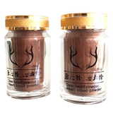 Джилин Сика оленя сердца кровопроводы Аутентичный олень розовый олень крови для крови порошок порошок оленя порошок чистое бесплатное судоходство