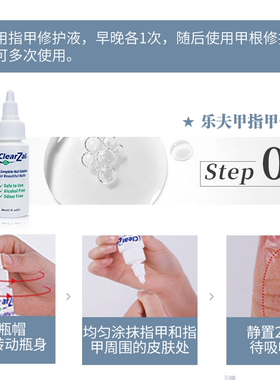 clearzal美国指甲修复液灰甲