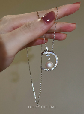 皎月当空 法式轻奢 天然淡水珍珠通体纯银镶钻月亮项链锁骨链精致