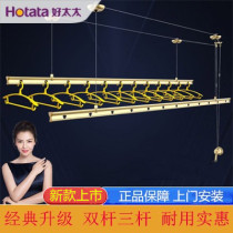 Good wife Clothes Hanger Lift Shake GW-7260A B Double Pole Type Aluminum Alloy Balcony Manual Clotheshorse 6600