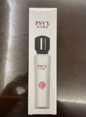 PSVY柏雪唯妮保湿沁润水润肤养肤提亮包邮