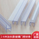 H extended u-shaped automatic sliding door anti-collision strip can be customized