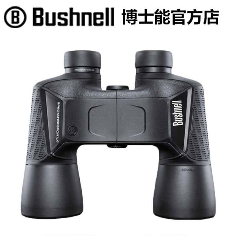 Bushnell博士能免调焦望远镜8-10倍自动对焦便携演唱会高清望远镜 - 图3