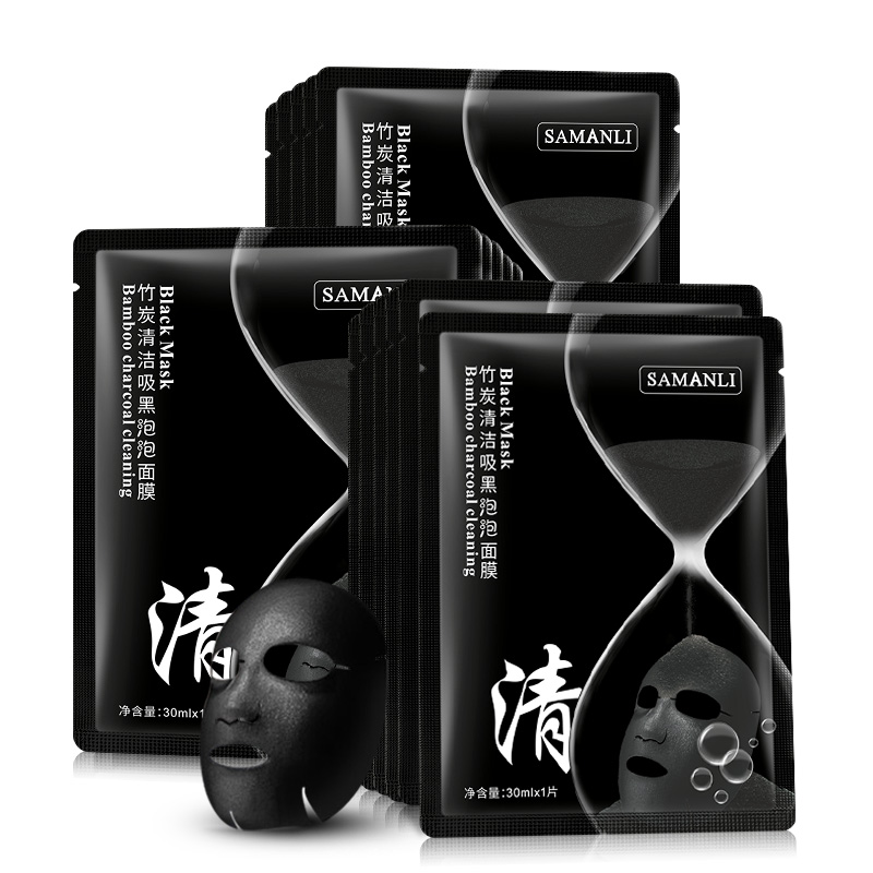 莎曼莉呼吸泡泡面膜女补水保湿深层清洁毛孔去黑头官方旗舰店正品,淘宝优惠券,粉丝福利购,淘宝优惠卷