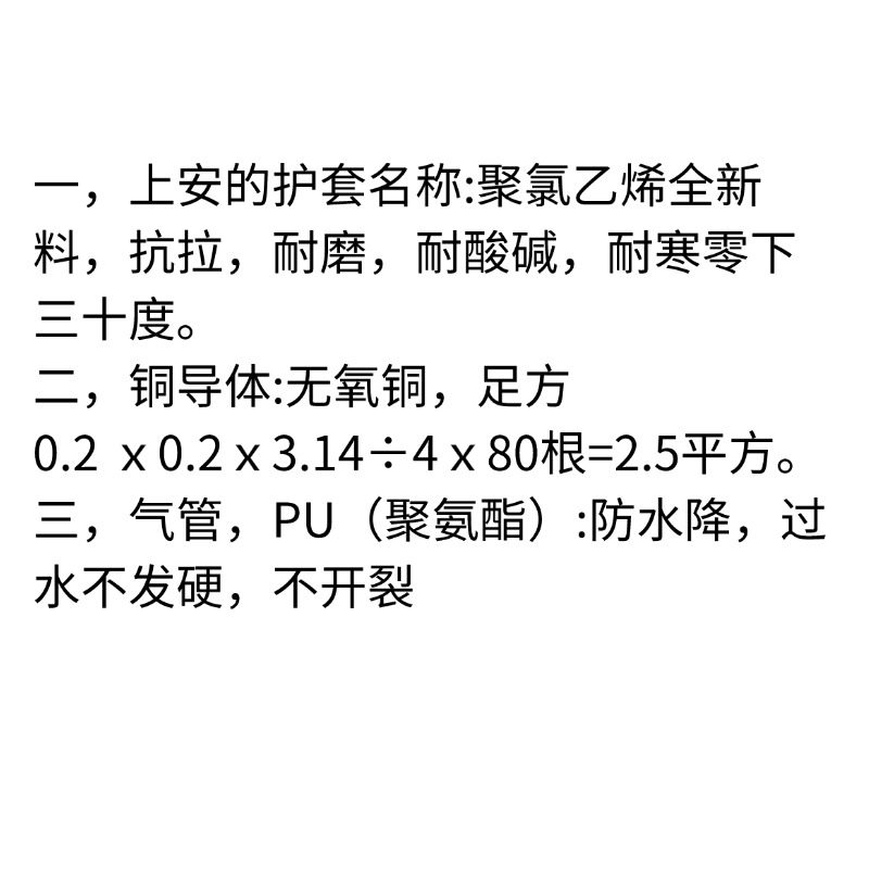 国标纯铜水管气管电线一体2芯2.5/4.0平方开槽机切墙机组合电缆线,淘宝优惠券,粉丝福利购,淘宝优惠卷