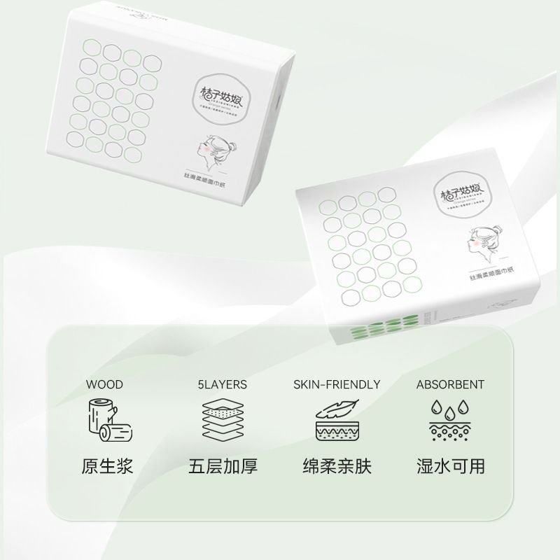 桔子姑娘整箱大包抽纸纸巾卫生纸150包实惠装商用餐巾纸,淘宝优惠券,粉丝福利购,淘宝优惠卷