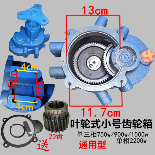 鱼塘增氧 叶轮式水车增氧机3kw 变速箱 大金湖小金湖顺德款齿轮箱 - 图3