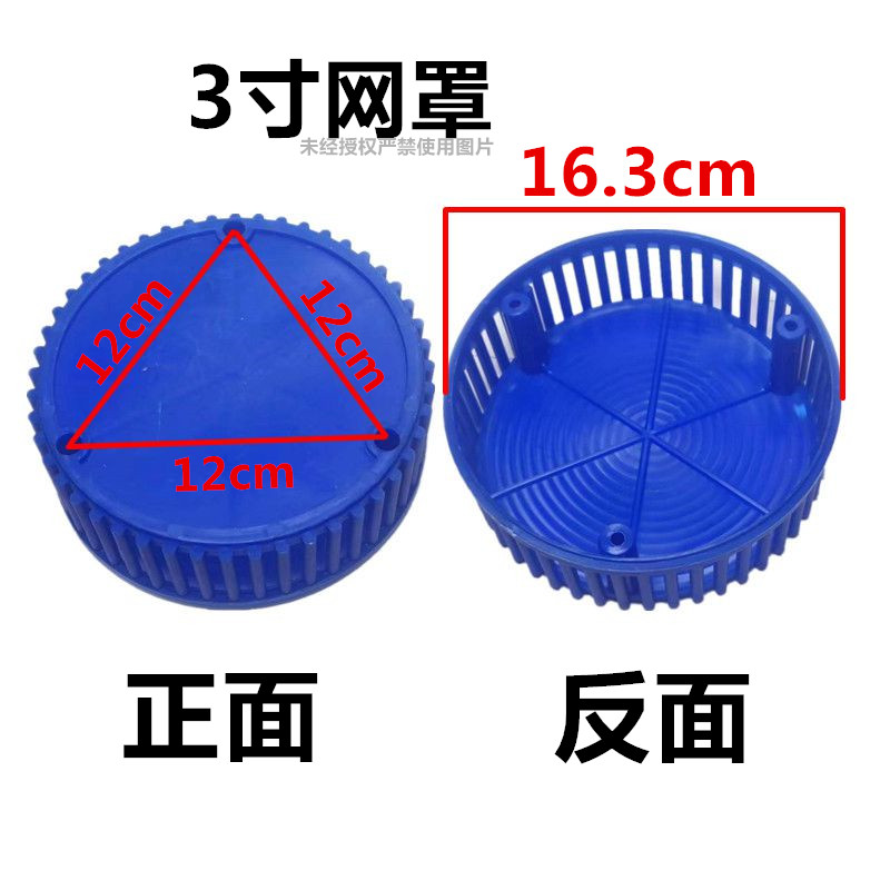 升级全新浮水泵新型增氧机抽水鱼塘钓鱼池通用全套塑料配件 - 图3