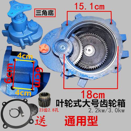 鱼塘增氧 叶轮式水车增氧机3kw 变速箱 大金湖小金湖顺德款齿轮箱 - 图0