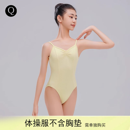 青青之舞 | 吊带练功服芭蕾舞蹈体操服艺考服形体基训显瘦连体服 - 图1