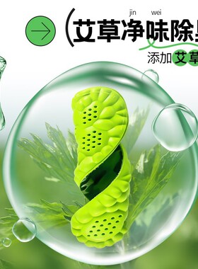 【军训三件套】踩屎感军训鞋垫️防臭吸汗迷彩腰带吸汗帽檐贴