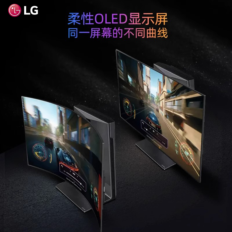 LG Flex柔性OLED屏42英寸变形曲面电竞游戏显示器原装进口电视机-图0