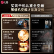[新品觅境X400]12+12洗烘套装平嵌双变频热泵洗衣机烘干机组合