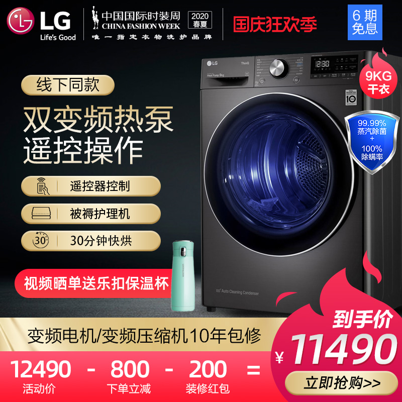 LG RC90V9JV2W怎么样？感觉超值吗？优缺点评测揭秘！dmbhazm