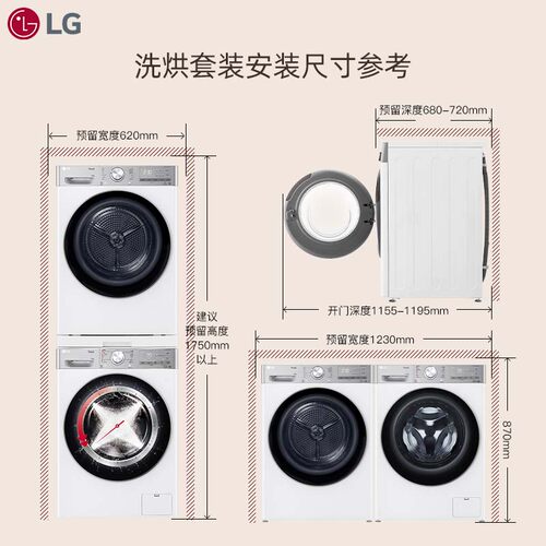 【换新补贴】LG小旋风洗烘套装12kg洗衣+10kg双变频热泵进口烘干 - 图3