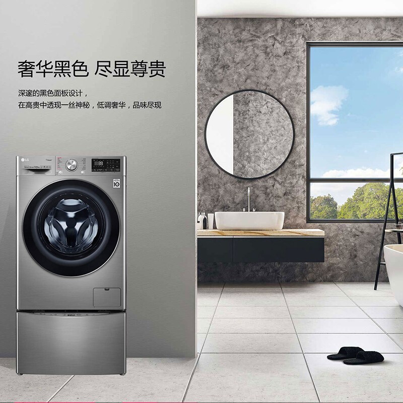 【滚筒波轮分区洗】lg全自动洗衣机 LG洗衣机