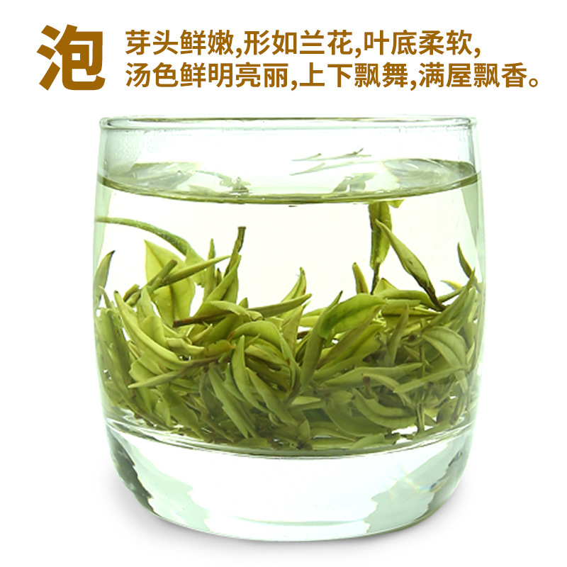 一杯香正宗 明前珍稀 安吉白茶 绿茶叶 新茶 礼盒散装