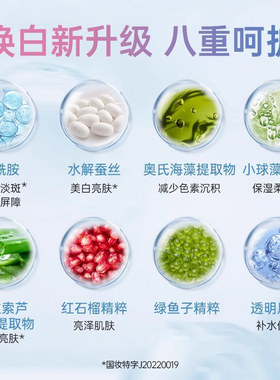 瑞斯美提亮美白面膜祛斑去黄正品