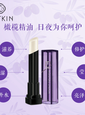 Catkin卡婷润唇膏去死皮淡化唇纹