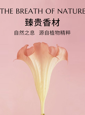 掌中花园甜蜜复兴淡香水30ml甜香