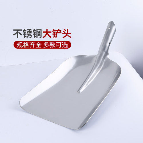 304不锈钢锹锹铲子网红东北上菜铁锹炒菜铲煤锹方锹不锈钢铲子锹 - 图2